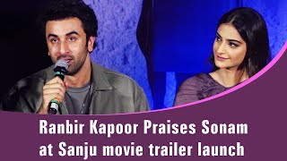 Ranbir Kapoor Praises Sonam at Sanju movie trailer launch