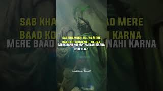 Hazrat imam-e-Husain (R.A) Waqia Of Karbala Part2 By Mufti Salman Azhari