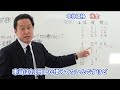 ［中学受験］最強の勉強法｜算数編｜灘中入試で過去出題！算数の時事問題