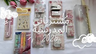 🇩🇿سلسلة العودة للمدرسة ✨🎀🇩🇿📚الأدوات المدرسية .انبوكسنق✨📚#deli ✏️📝back to schoo #school #2024 /#2025