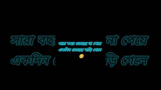 সারাবছর নেমন্তন্ন না পাওয়া লোক যখন নেমন্তন্ন বাড়ি পায় Vs যখন সারা বছর নেমন্তন্ন পাই🥹#comedy#viral