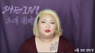 쇼핑어플 SHEIN(쉬인)에서 잔뜩 산 물건 언박싱!