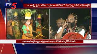 Congress Leader Uttam Kumar Reddy Election Campaign in Moosarambagh | GHMC Elections 2020 | TV5 News