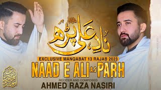 13 Rajab Manqabat 2023 | NAAD E ALI PARH | Ahmed Raza Nasiri Manqabat 2023 | Mola Ali Manqabat 2023