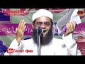 amanatullah qasmi latest 2019 jalsa e seeratun nabi wo islahe maashrah nawab ganj aliabad bahraich