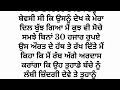 ਦਿਲ ਛੂਹਣਵਾਲੀ ਕਹਾਣੀ sadstory emotonalstory moralstory lesson@gkpunjabikahaniya@ਜਜ਼ਬਾਤੀਜਿੰਦਗੀ