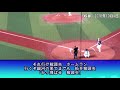 【実録】埼玉西武ライオンズ　松井稼頭央　応援歌