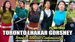 TORONTO LHAKAR GORSHEY UPDATES|| NEW TALENTS || KIDS AND ELDERS ll ཀྲོ་རོན་ཀྲོའི་ལྷག་དཀར་སྒོར་གཞས་།།