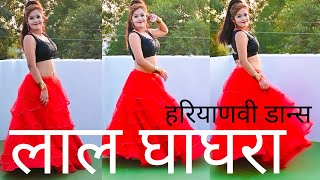 Pawan singh new song | लाल घाघरा | Lal Ghaghra | Kaile Ba Kamal Humara  dance| haryanvi dj song 2022