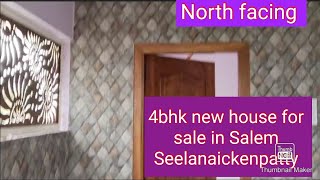 North facing 4bhk new house for sale in Salem Seelanaickenpatty byepass near