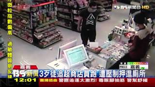 綑綁店員搶超商！　警漏夜帶回3男1女