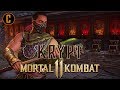 Mortal Kombat 11 - Krypt Severed Heads Guide