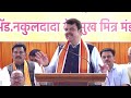 जे शेतकरी आपली जमीन भाड्याने देतील त्यांना एकरी 50 000 रु भाडे वाशिम dcm devendra fadnavis