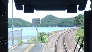 池の浦シーサイド駅と海