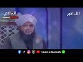 andha kori aur ganja ka waqia iman afroz bayan peer ajmal raza qadri islam o sunnah