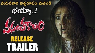 Vasantakalam Movie Release Trailer || Nayanthara || Bhoomika Chawla || 2020 Telugu Trailers || NS