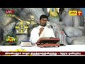 கடவுளின் பேரன்பு அருட்பணி. k.தோமினிக் சாவியோ மறையுரை villianur lourdes shrine holy cross tv