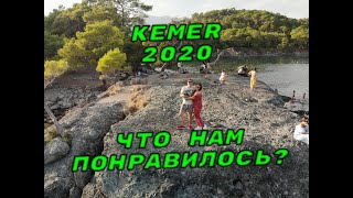 Турция 2020, Кемер, прогулка по городу, пляжи, вид с дрона / Turkey, Kemer