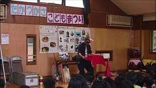 【過去を振り返る】第21弾 マジ大道芸人HAMAR  2012年5月20日 児童館60分ショー 再投稿 大道芸 アニメリアクター 子供向けマジシャン