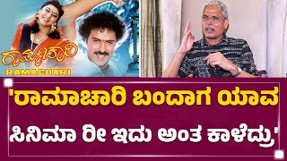 Lahari Velu : ಚೈತ್ರದ ಪ್ರೇಮಾಂಜಲಿ.. S Narayan​-Hamsalekha ಮ್ಯಾಜಿಕ್! | Lahari | Chaitrada Premanjali