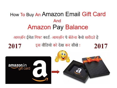 Hindi How to Buy Amazon Pay balance and Email gift card Hindi How to Buy Amazon Pay balance and Email gift card