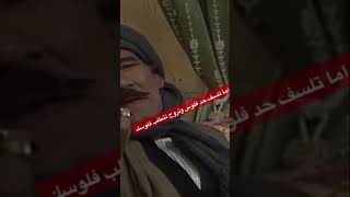 علوان ابو البكري