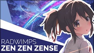 Zen Zen Zense (English Cover)【Will Stetson】「前前前世」