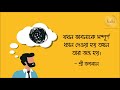 এটি অবিশ্বাস্য একদিনেই ১৭ ৫০০ টাকা মূল্যের ব্লাউজ তৈরীর বরাত পেয়েছিলাম