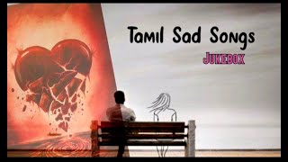Tamil sad songs jukebox | Love failure songs  Tamil | Heart touching song Tamil