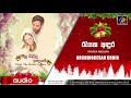 rayaka andura රැයක අඳුර archdiocesan choir jesu bilindu ipaduneya 🎄 christmas song