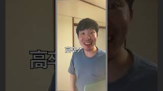 高卒上司の学歴マウンティング