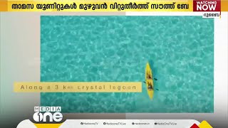 നാല് മണിക്കൂറിൽ റെക്കോർഡിട്ട് ദുബൈ; താമസ യൂണിറ്റുകൾ മുഴുവൻ വിറ്റുതീർത്ത് സൗത്ത് ബേ