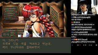 [고전RPG]그로우랜서1(6)