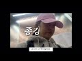 vlogㅣ막학년 막학기... 종강 브이로그🥺 시험기간 현대해상 마음한글•대외활동 추천 시험기간 기숙사 자치회 교외근로 기숙사 퇴사🧳📦🖤