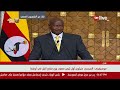 الرئيس الأوغندي الرئيس السيسي سيكون أول رئيس مصري يزور منابع النيل في أوغندا