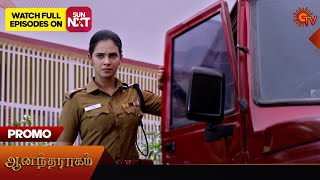 Anandha Ragam - Special Promo | 22 April 2024  | Tamil Serial | Sun TV