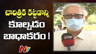 Ashok Gajapathi Raju Face To Face Over Historical Pillar Demolition In Vizianagaram | NTV