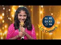 Naina' Song में Aryananda की मधुर Singing | Sa Re Ga Ma Pa Li'l Champs | ZEE TV