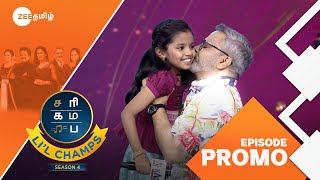 Saregamapa Li’l Champs Season 4 | Celebrating Legends | Sat \u0026 Sun 7PM | 21 Feb 25 | Promo| Zee Tamil