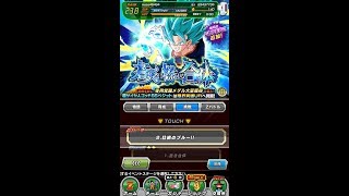 [無課金]ドラゴンボール ドッカンバトル 蒼炎に燃える合体 壮絶のブルー part1[masa46494]