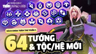 BÁCH KHOA TOÀN THƯ ĐTCL MÙA 17: THẦN KHÔNG GIAN: 64 TƯỚNG & TỘC/HỆ MỚI - THẦN GIỚI - CHUỖI THUA