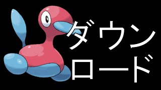 【ポケモンORAS】　対策する→当たらない　対策切る→当たる8　【Double Rating Battles】ダブルバトル