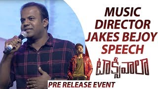 Music Director Jakes Bejoy Awesome Speech @Taxiwaala Pre Release Event