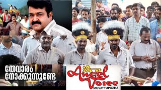 ANGELVOICE MUVATTUPUZHA || THEVARAM NOKKUNUNDE|| പുതിയ സോങ് സെലെക്ഷനുമായി കളം പിടിക്കാൻ 👌