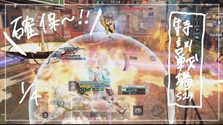 特訓戦場S29 #17 1/4 #ライフアフター