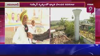 గుస్సాడీ నృత్యం తో ఖ్యాతి పొందిన కనకరాజు.. | Kanaka Raju | Ghusadi Dance  | Prime9 News