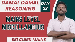 MAINS LEVEL REASONING SESSION | SBI CLERK & UIIC | DAMAL DAMAL SESSION | MR.JD