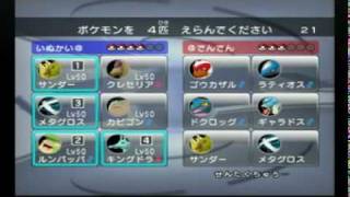 100613【PBR】テンプレ雨パvs【ポケモンガチダブル】1/2