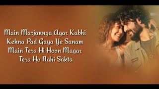Taaron Ke Shehar (Lyrics) | Jubin Nautiyal & Neha Kakkar Ft. Sunny Kaushal | Jaani