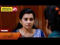 Lakshmi - Promo | 23 Sep 2024 | Tamil Serial | Sun TV